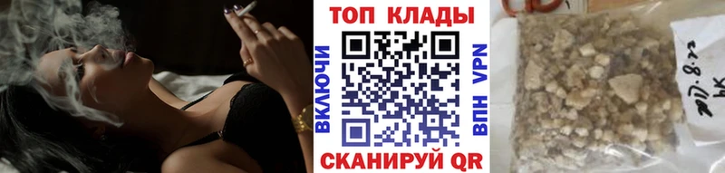Цена Курильск ГАШ  Канабис  ссылка на мегу вход  МЕФ  COCAIN 
