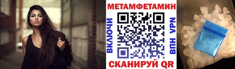 АМФ 97%  где можно купить наркотик  Курильск 