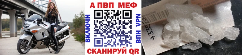цены   Курильск  Alpha-PVP СК КРИС 
