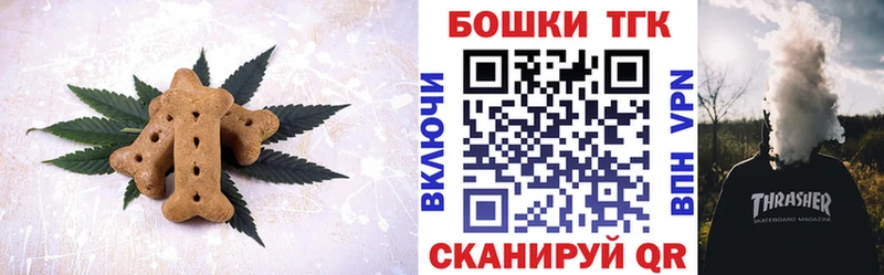 Canna-Cookies марихуана  что такое   Курильск 