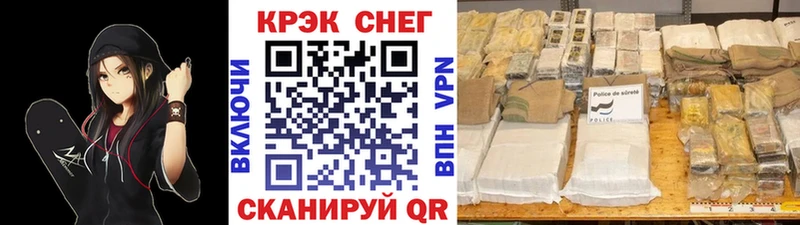 Cocaine FishScale  Курильск 