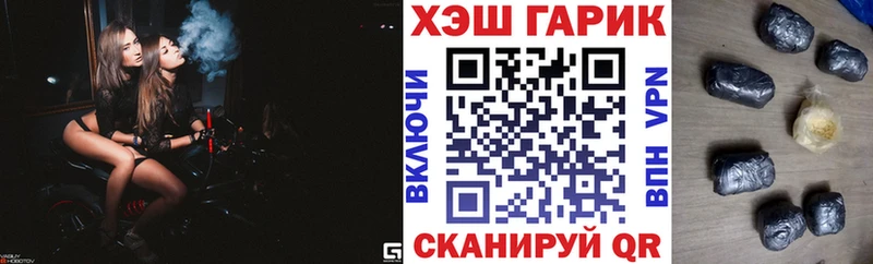 Гашиш гашик  даркнет сайт  Курильск 