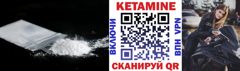 продажа наркотиков  Курильск  OMG ONION  КЕТАМИН VHQ 