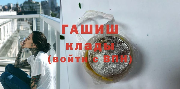 соль ск Арсеньев