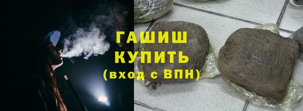 мет Армянск