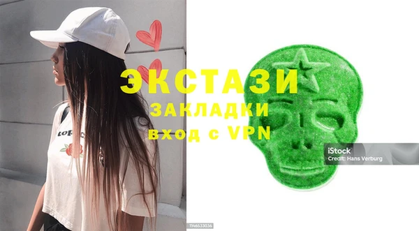 индика Балабаново