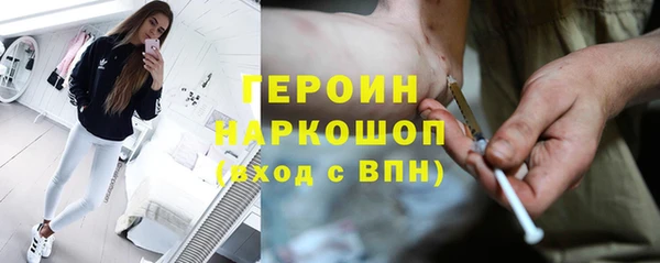 трава Балахна