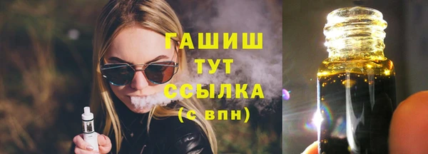 прущая мука Слюдянка