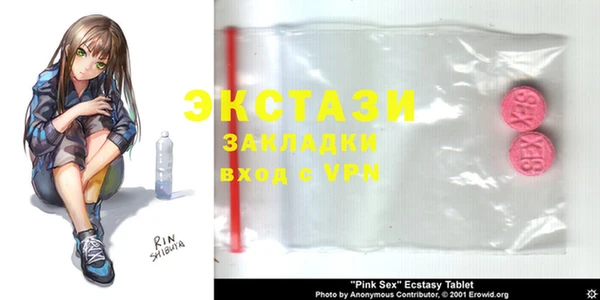 трава Балахна