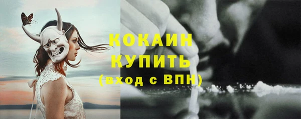 мет Армянск