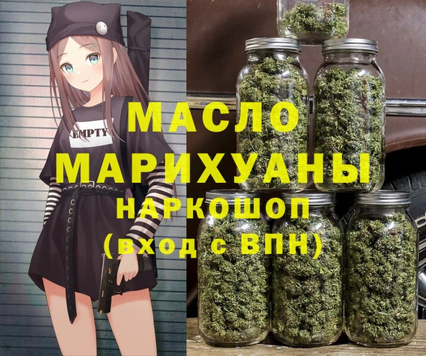 мет Армянск
