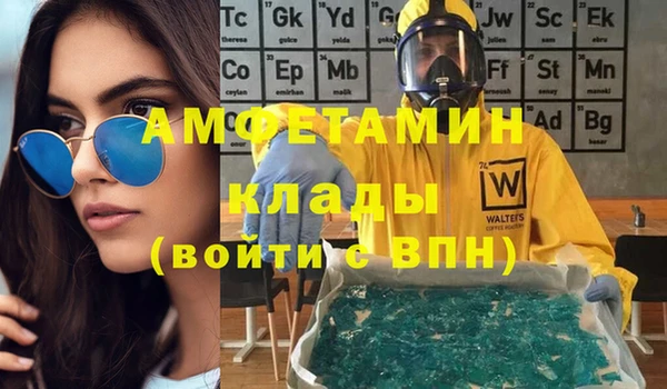 соль ск Арсеньев