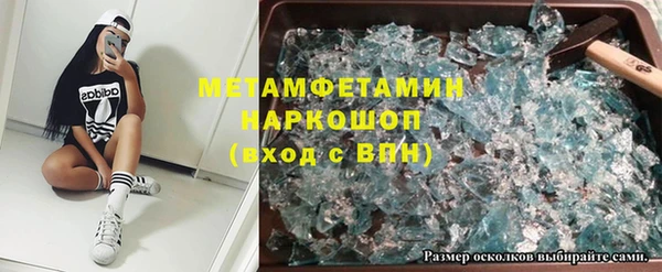 трава Балахна