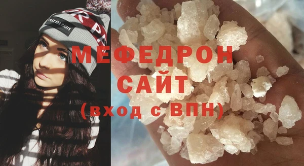 соль ск Арсеньев