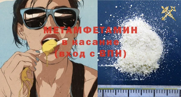 мет Армянск
