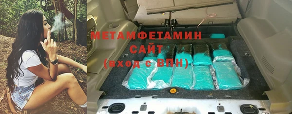 трава Балахна