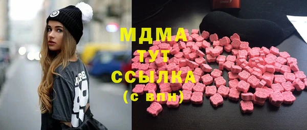 прущая мука Слюдянка