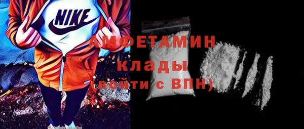мет Армянск
