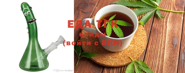 кокаин колумбия Снежинск