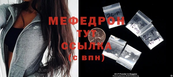 соль ск Арсеньев
