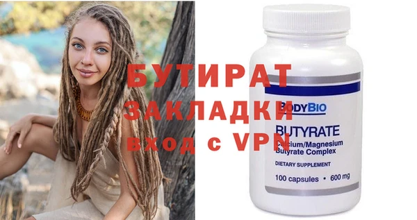 индика Балабаново