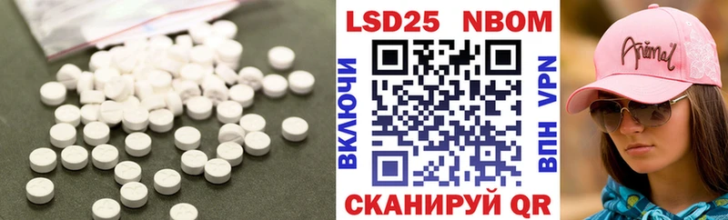 даркнет сайт  Курильск  Лсд 25 экстази кислота 