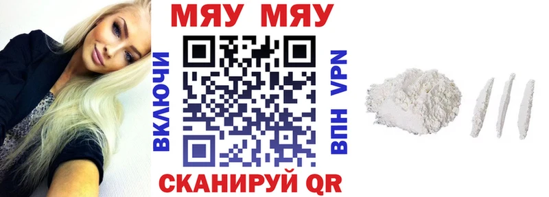 mega зеркало  даркнет клад  МЕФ mephedrone  Курильск 