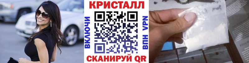 Первитин Methamphetamine  что такое наркотик  Курильск 