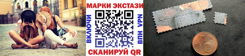 Наркотические марки 1,5мг  KRAKEN tor  маркетплейс как зайти  как найти закладки  Курильск 