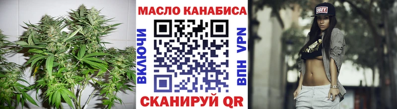 мега ONION Курильск Дистиллят ТГК жижа
